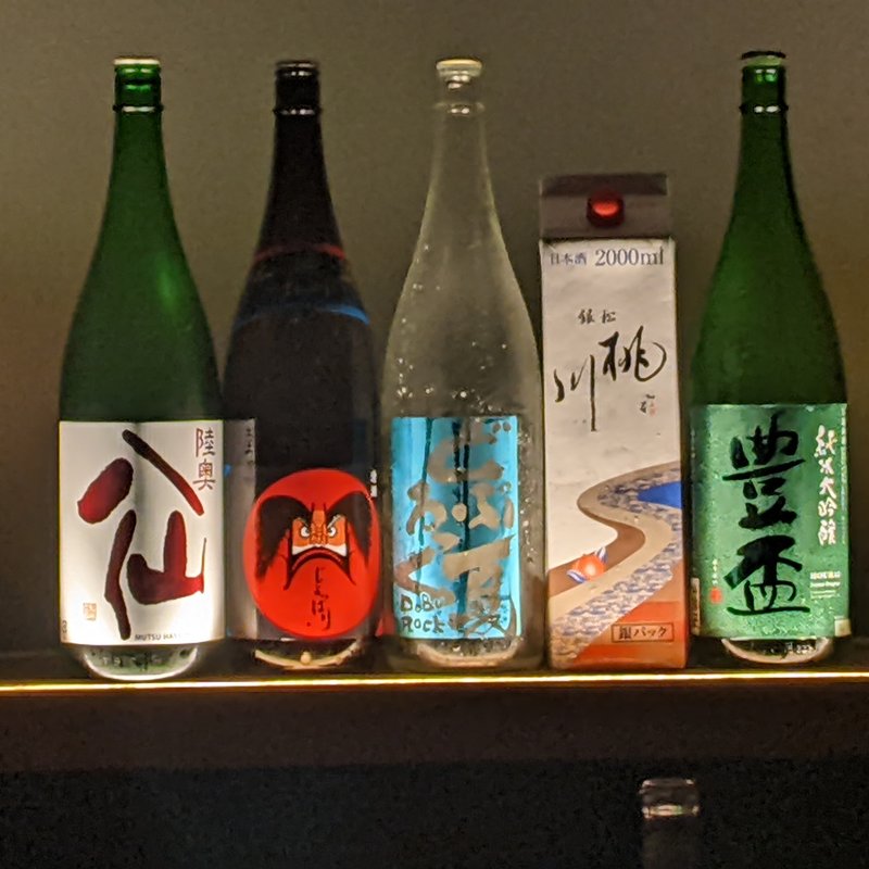 今日の日本酒(誦月)