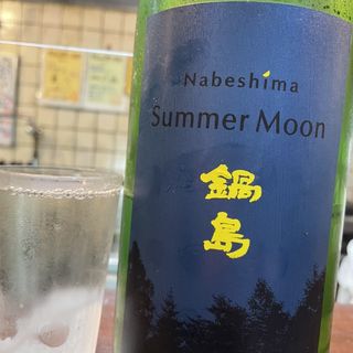 鍋島SummerMOON(そばっ晴゜)