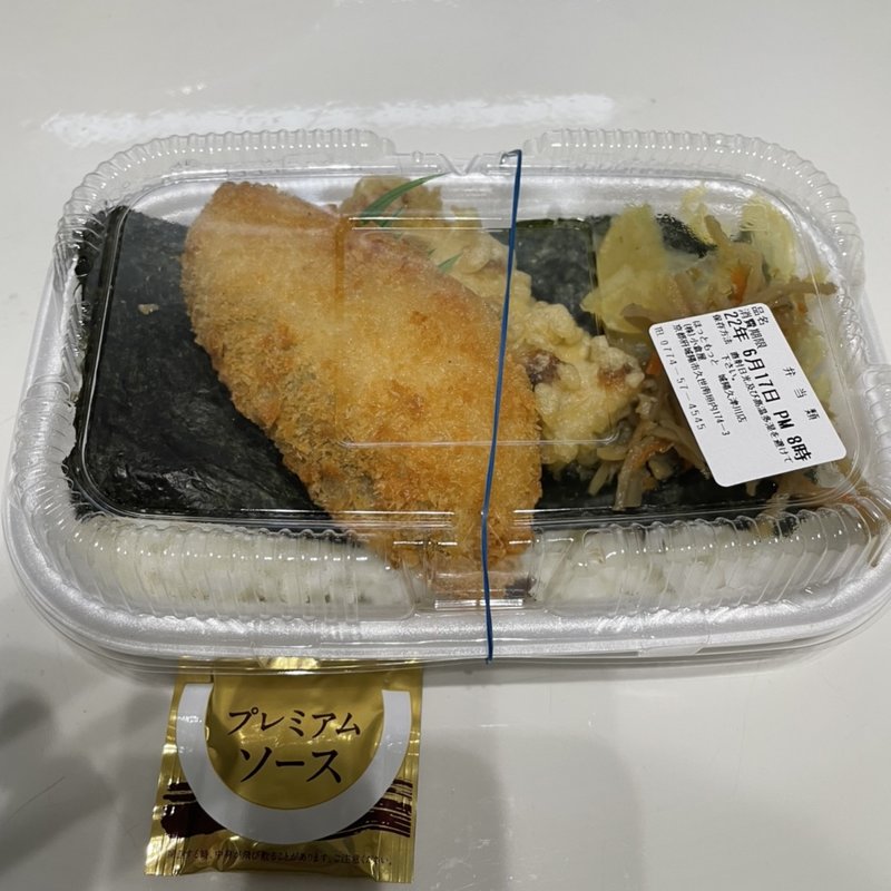 のり弁当(ほっともっと 城陽久津川店 （HottoMotto）)
