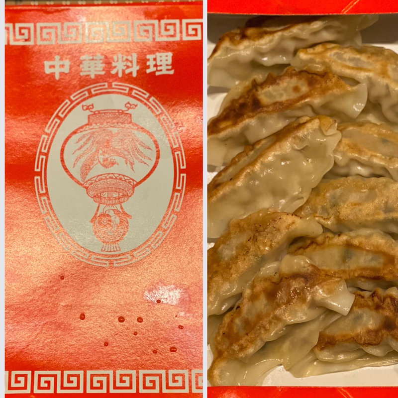 餃子(麺場 田所商店 城陽店)