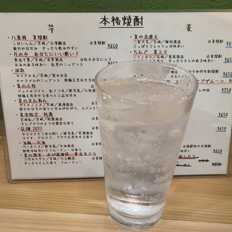 八重桜(焼鳥くいものや　鳥処)