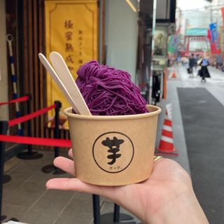 1mm絹糸の紫芋とアイス(芋ぴっぴ)
