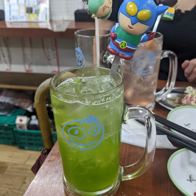 生キウイチューハイ(大衆食堂2.0 とぽす)