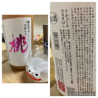 鳳凰美田　桃(鳳凰美田)