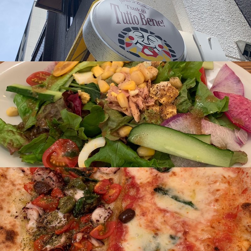 ランチピザ／ハーフ&ハーフ(トゥットベーネ)