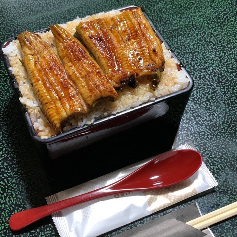 うな段々(うな萩)