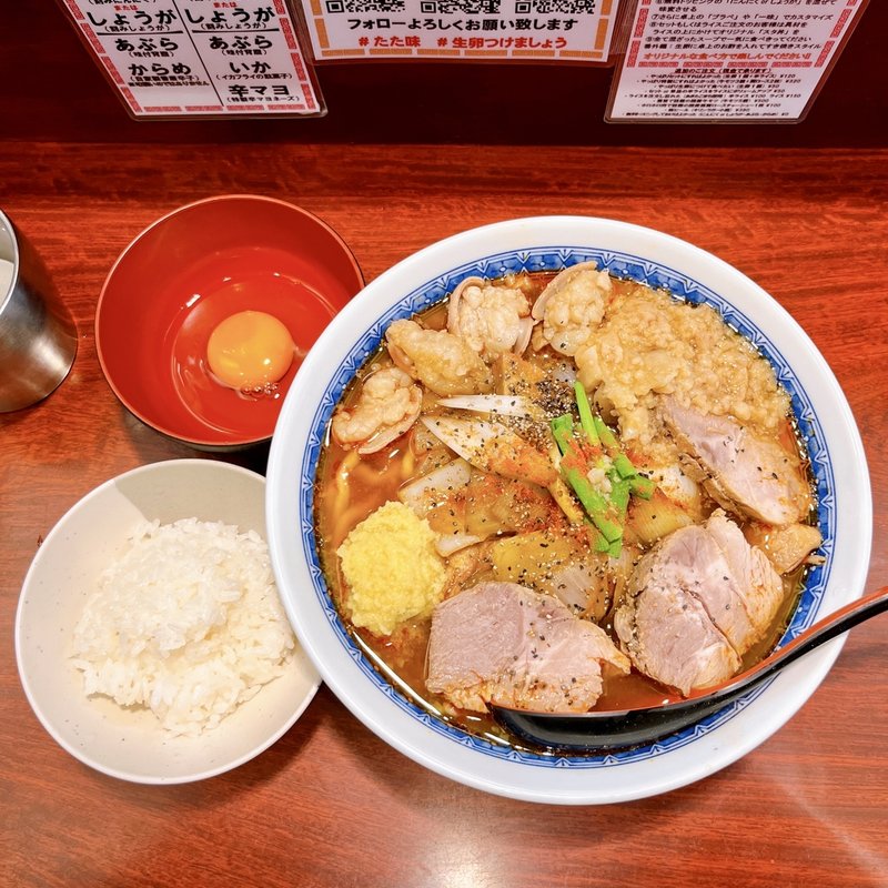 特製辛スタミナ中華セット(中華そば　たた味)