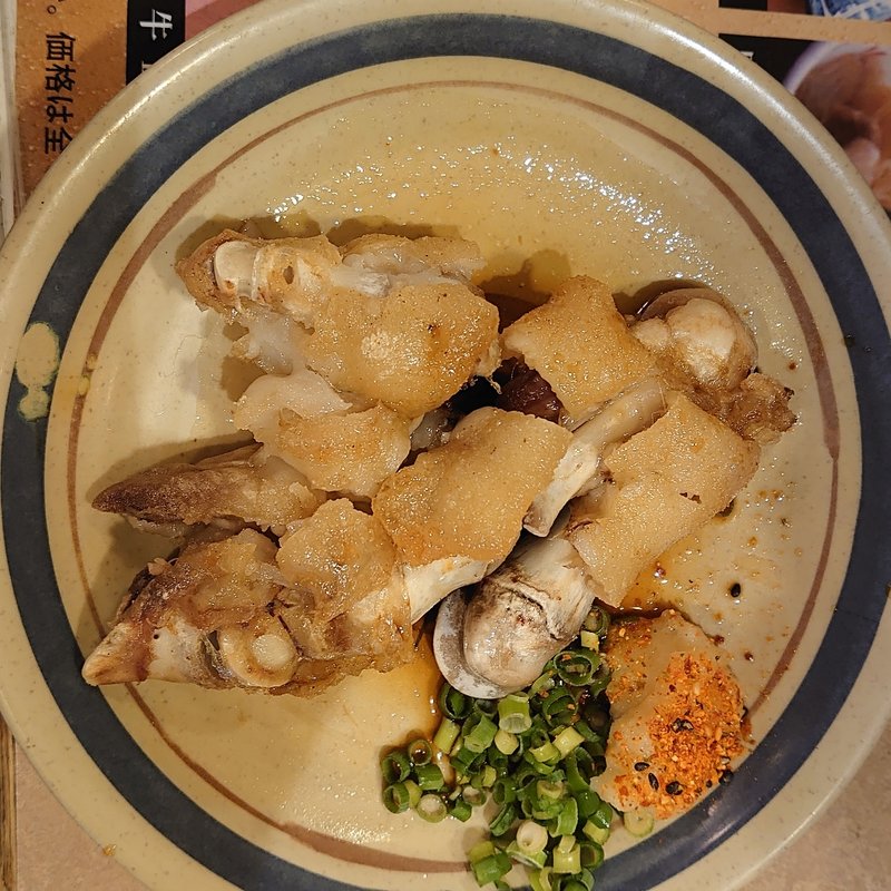 豚足唐揚(角屋 （かどや）)