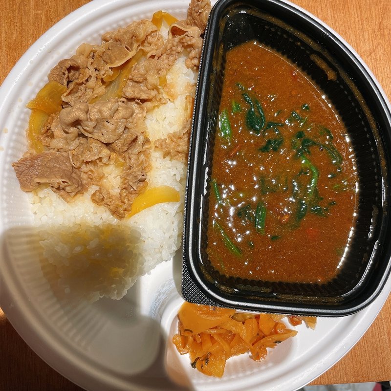 ほうれん草カレー(すき家 神田神保町一丁目店 )