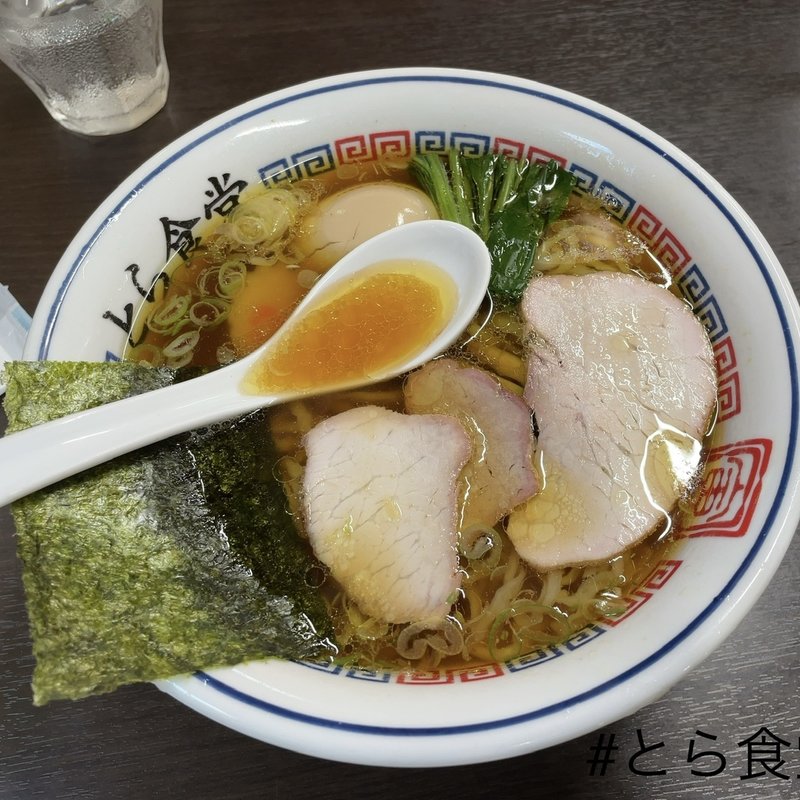 手打ち中華そば(とら食堂 （とらしょくどう）)