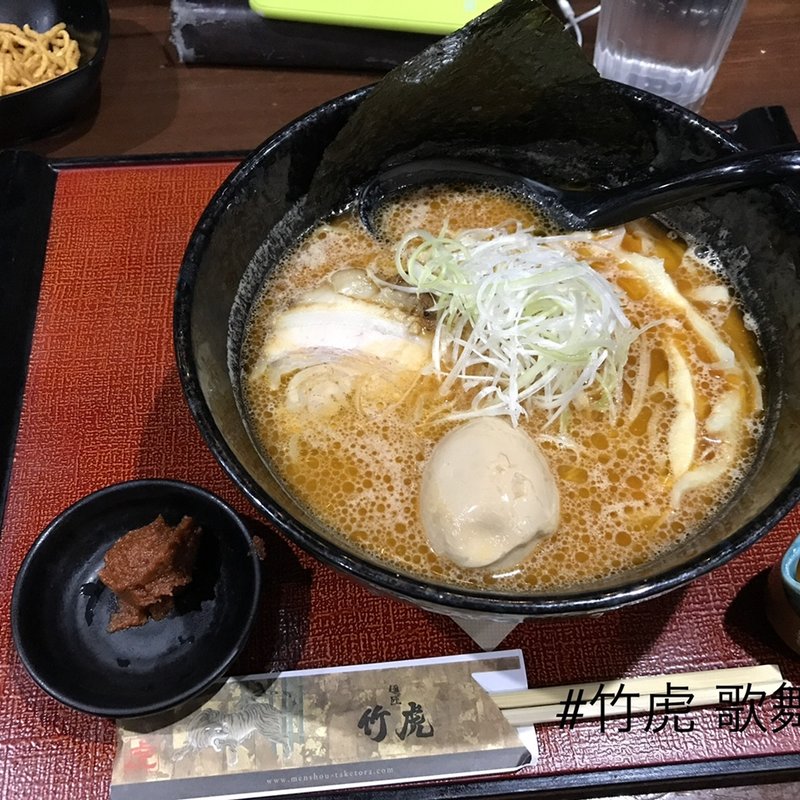 虎ダレ味噌ラーメン(麺匠 竹虎 本店)