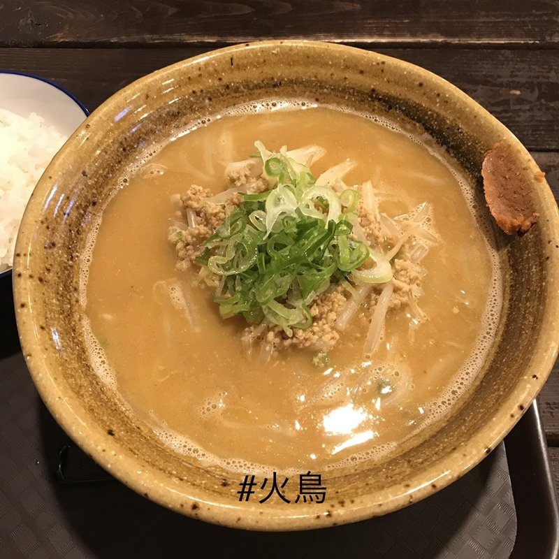 味噌ラーメン(火鳥 （ヒノトリ）)