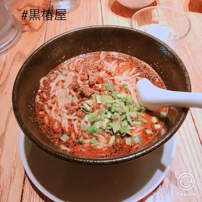 紅大陸麻辣坦々麺(黒椿屋 赤坂店)