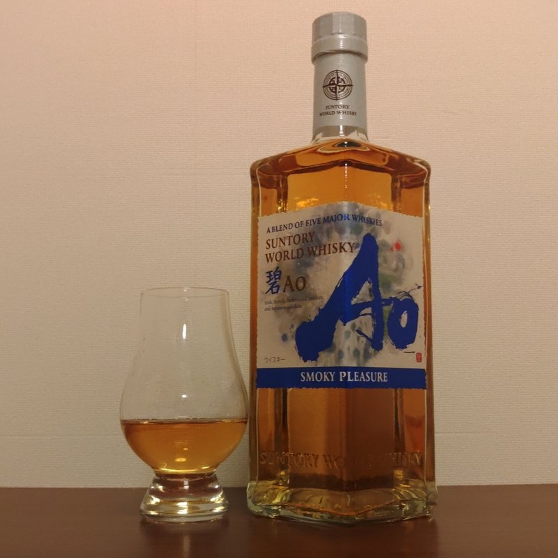 SUNTORY碧スモーキープレジャー(酒 ヤマニ)