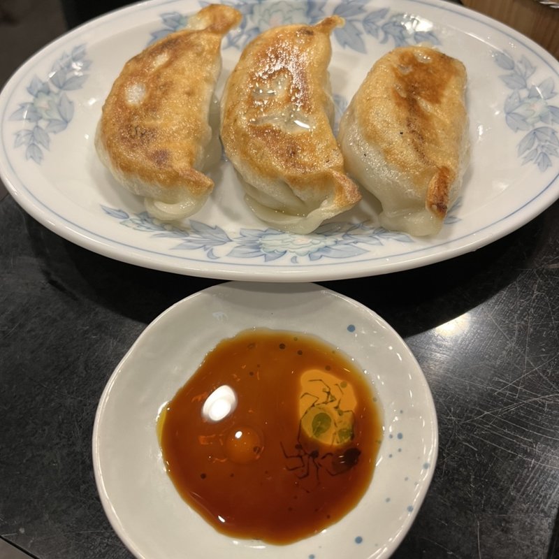 餃子3個(江戸東京小岩　創業昭和十一年　餃子の老舗　中華料理　永楽 )
