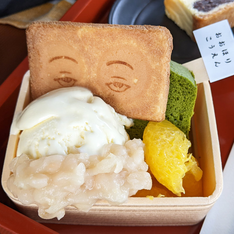 博多パフェ弁(アンドローカルズ 大濠公園)