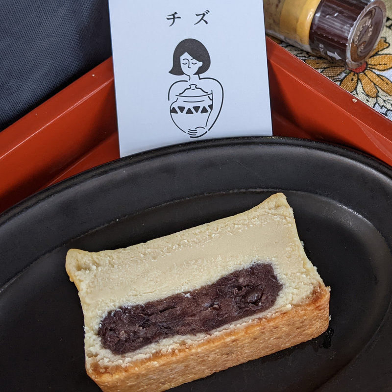 自家製餡チーズケーキ ちず(アンドローカルズ 大濠公園)