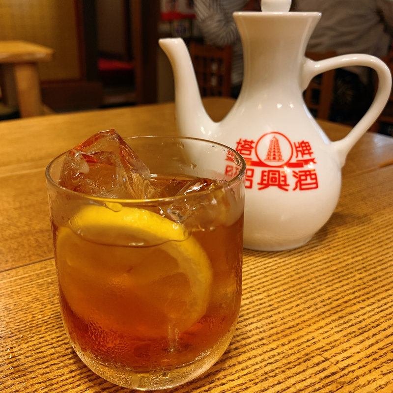 紹興酒(糸仙 （いとせん）)