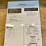 スープカレーラーメン(スープカレーよつば)