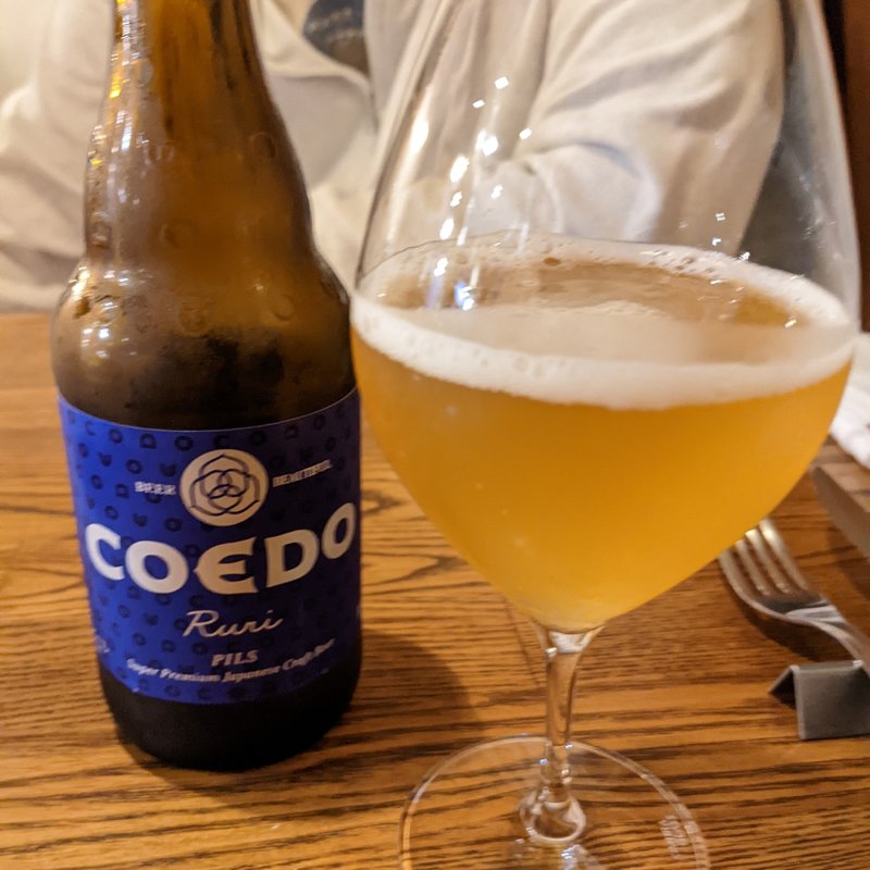 コエドビール瑠璃(フレンチ割烹　Kamenote)