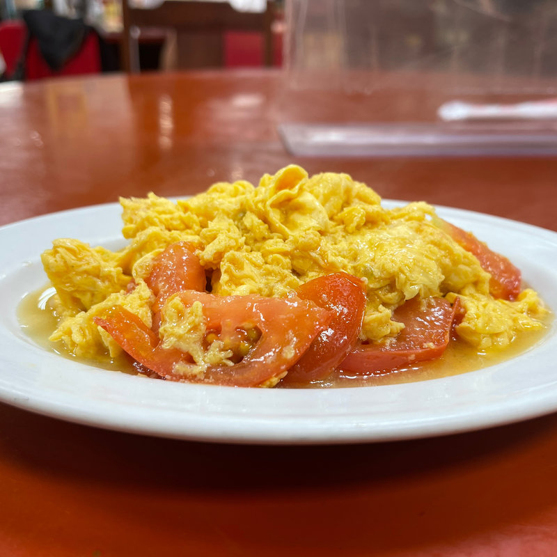 トマト玉子炒め(味仙 矢場店 （ミセン）)