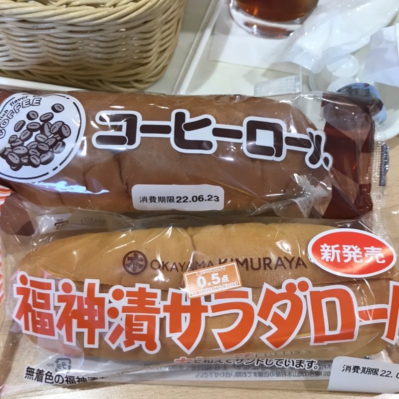 コーヒーロール(キムラヤのパン 高屋店 )