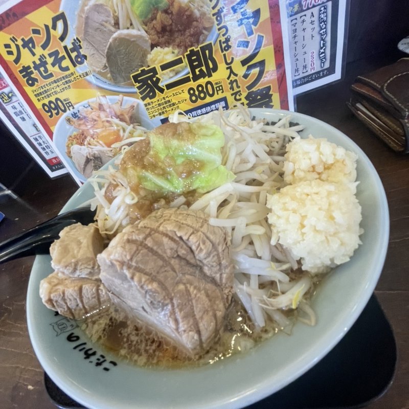 家二郎(佐々木家 盛岡南店 )