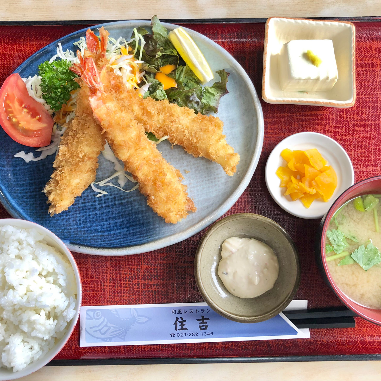 最大 Offクーポン 昔ながらのエビフライとササミフライセット Campigliapilay Com Uy 最大 Offクーポン 昔ながらのエビフライとササミフライセット Campigliapilay Com Uy