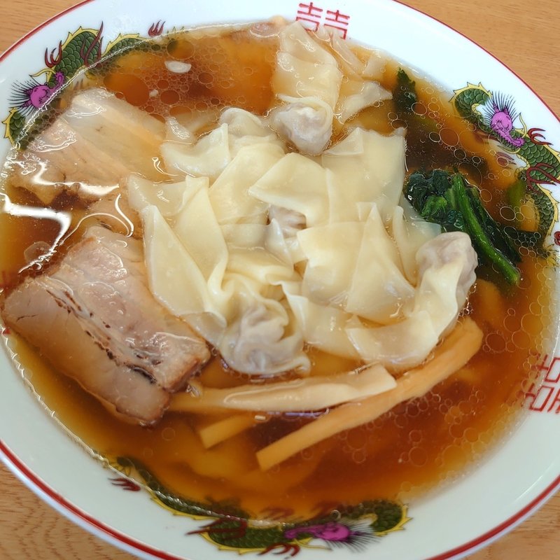 ワンタンメン(古川農園 （ふるかわのうえん）)