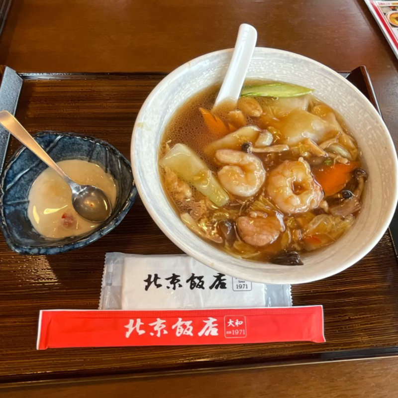 北京飯店戸塚店>