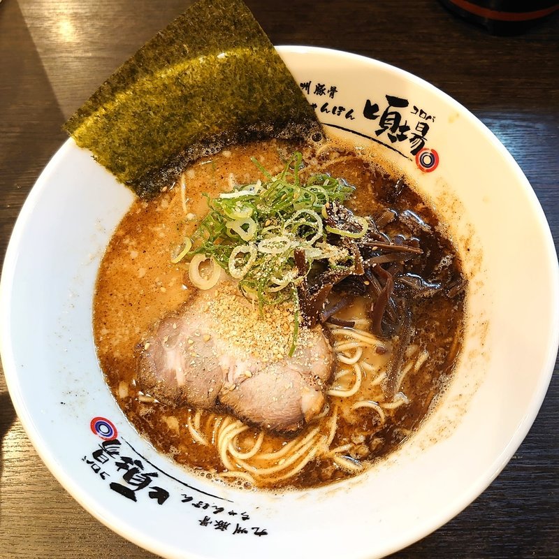黒豚骨ラーメン(九州豚骨ちゃんぽん 頃場)