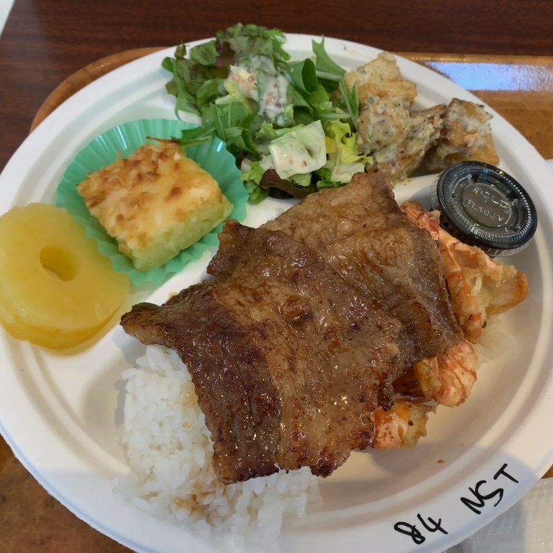 サーフ＆ターフ(Yummy Hawaiian BBQ)