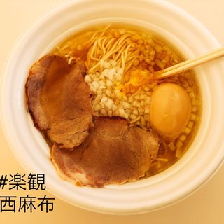 琥珀(楽観 NISHIAZABU GOLD )