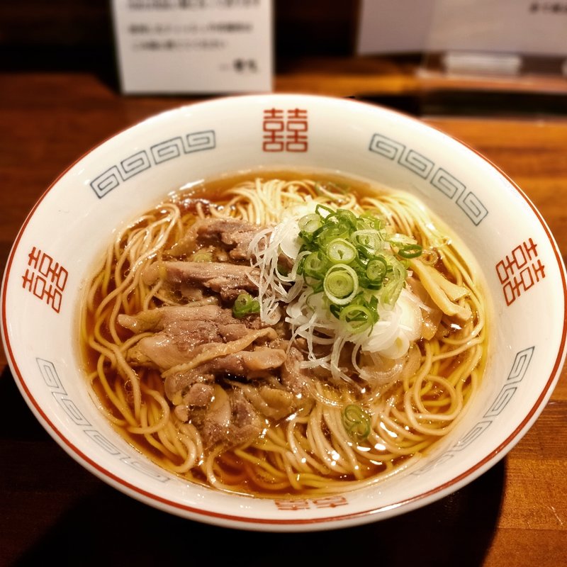 親鶏の中華そば（醤油】(中華そば 笹生)