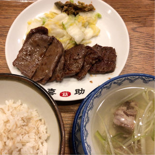 たん・ハラミ焼定食(味の牛たん 喜助 横浜ランドマーク店 )
