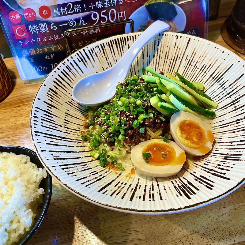 冷やし担々麺(麺屋藤蔵)