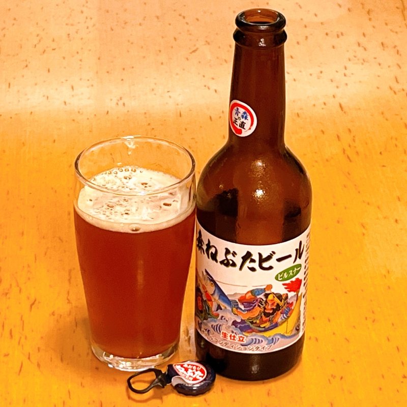 青森ねぷたビール(バイコードリンクB・S(崇徳寺))