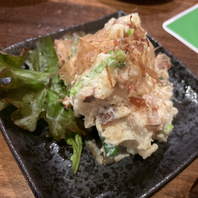 いぶりがっこポテサラ(八幸 すずらん通り店 )