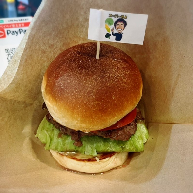 ハンバーガー(ハンバーガー&サラダ MB3)