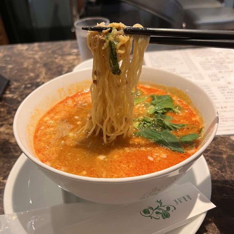 担々麺(蘭蘭酒家)