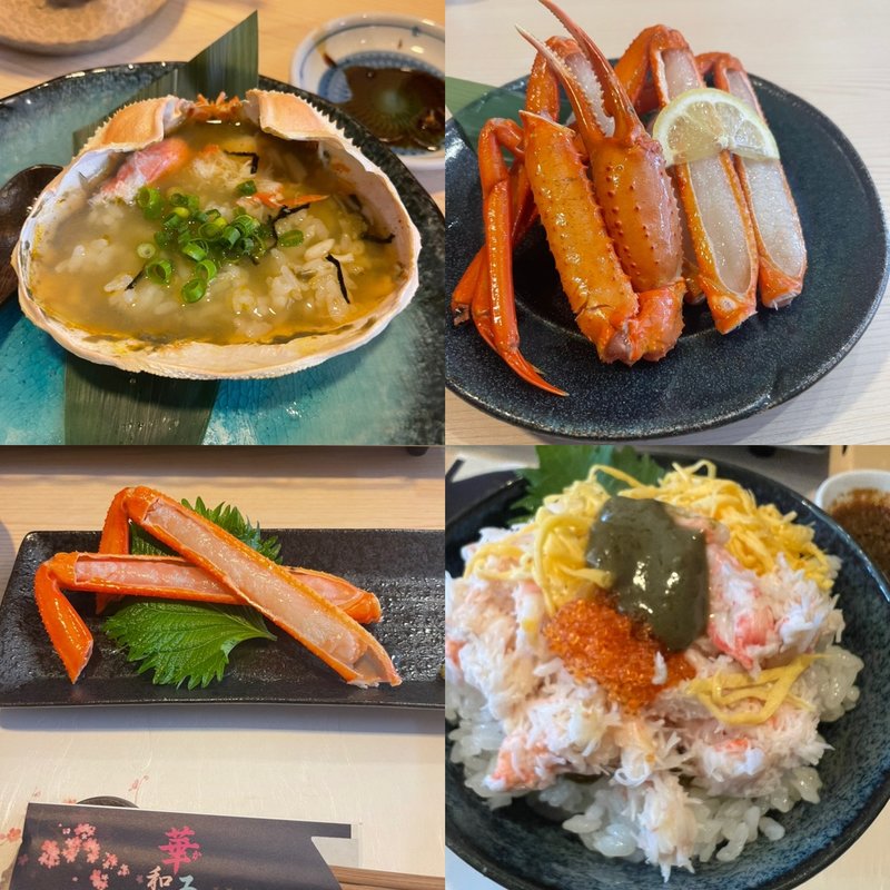 夏のカニ三昧セット(きのさき 華和ゐ（ＫＡＷＡＩ）)