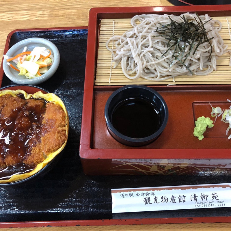 (清柳苑 （せいりゅうえん）)