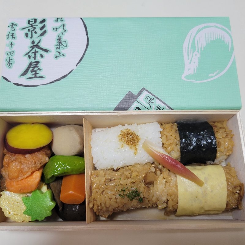 かつをご飯弁当(日影茶屋 鎌倉小町店)