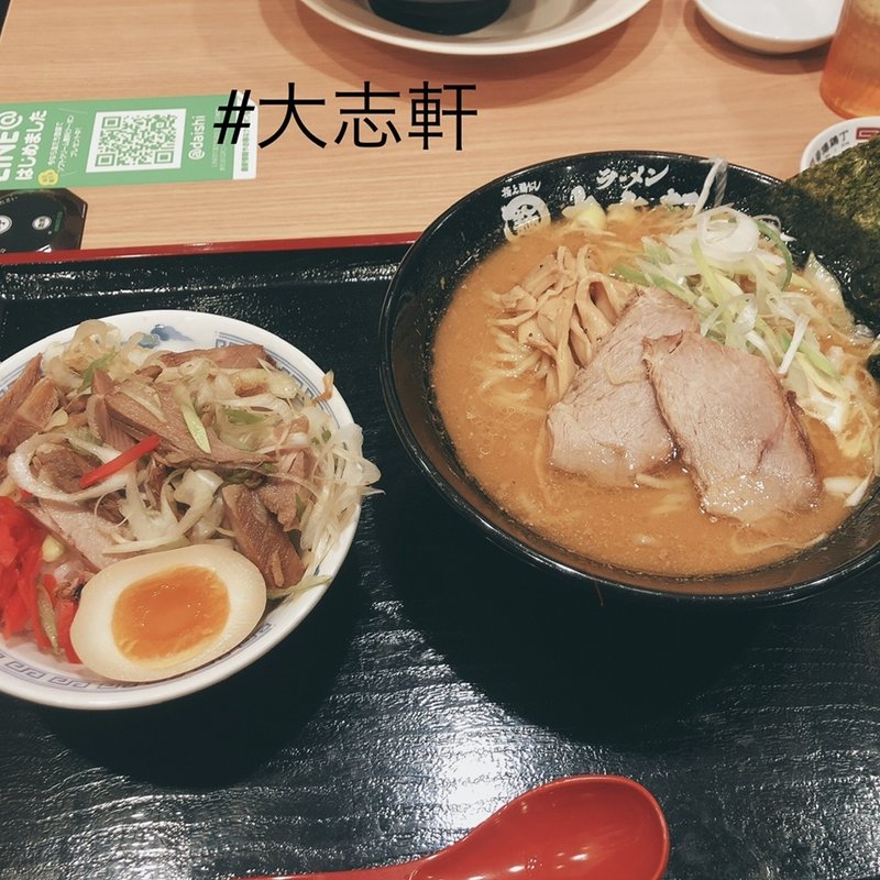 (ラーメン大志軒)