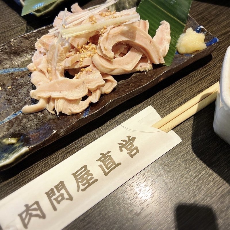 ガツ刺し(ホルモン熱田)