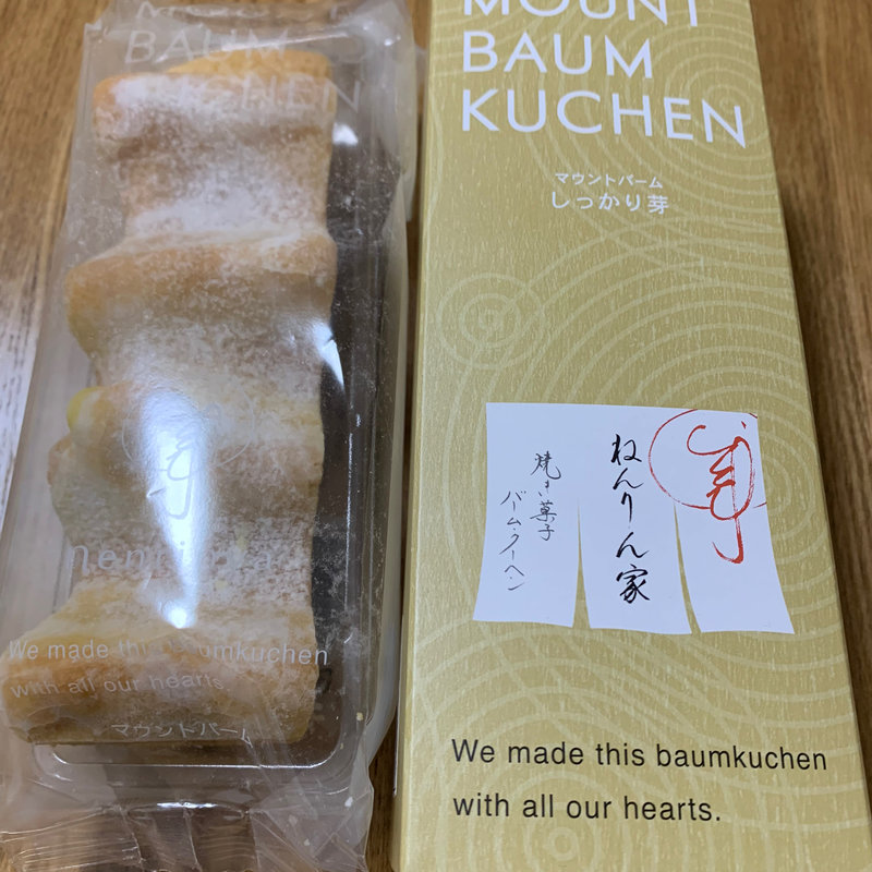 マウントバーム しっかり芽(ねんりん家)