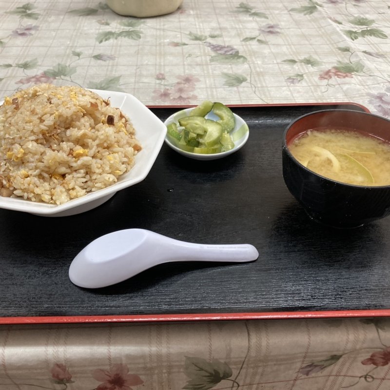 炒飯(いそ食堂 （食事処いそ）)