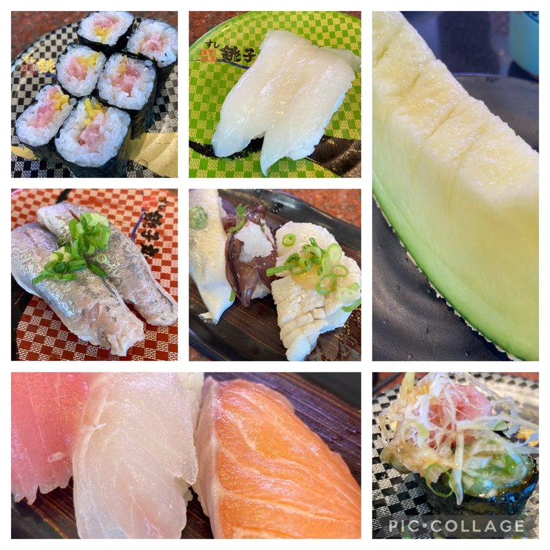 (すし銚子丸 浦和木崎店 - 閉店)