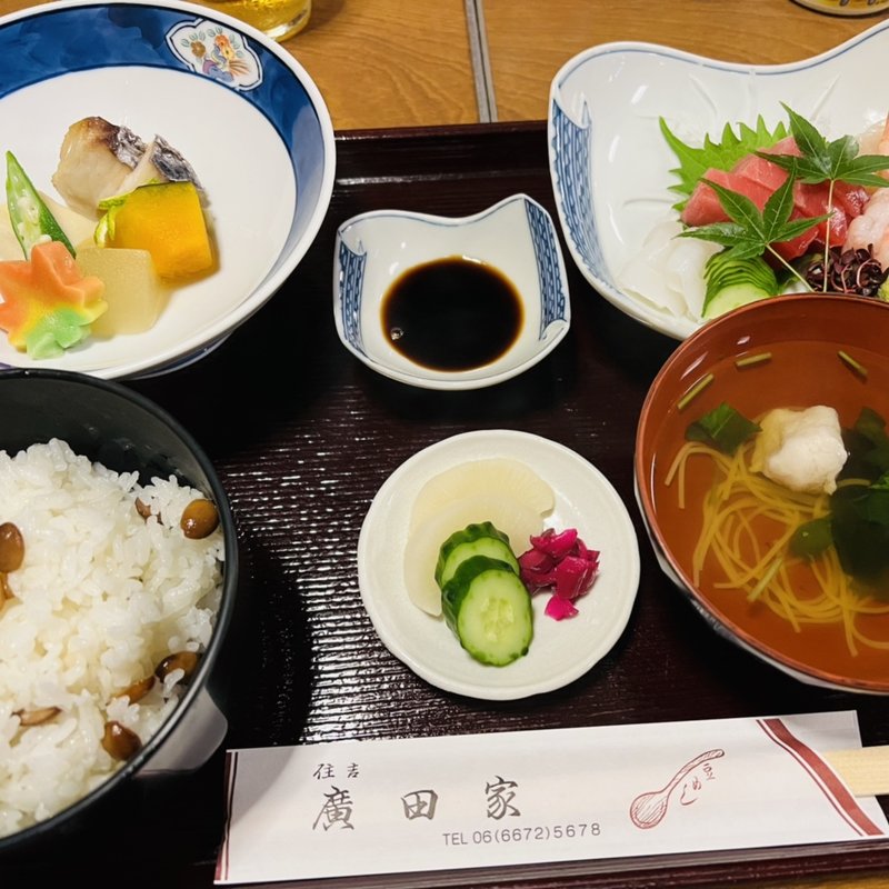 廣田屋定食(豆めし 廣田家)