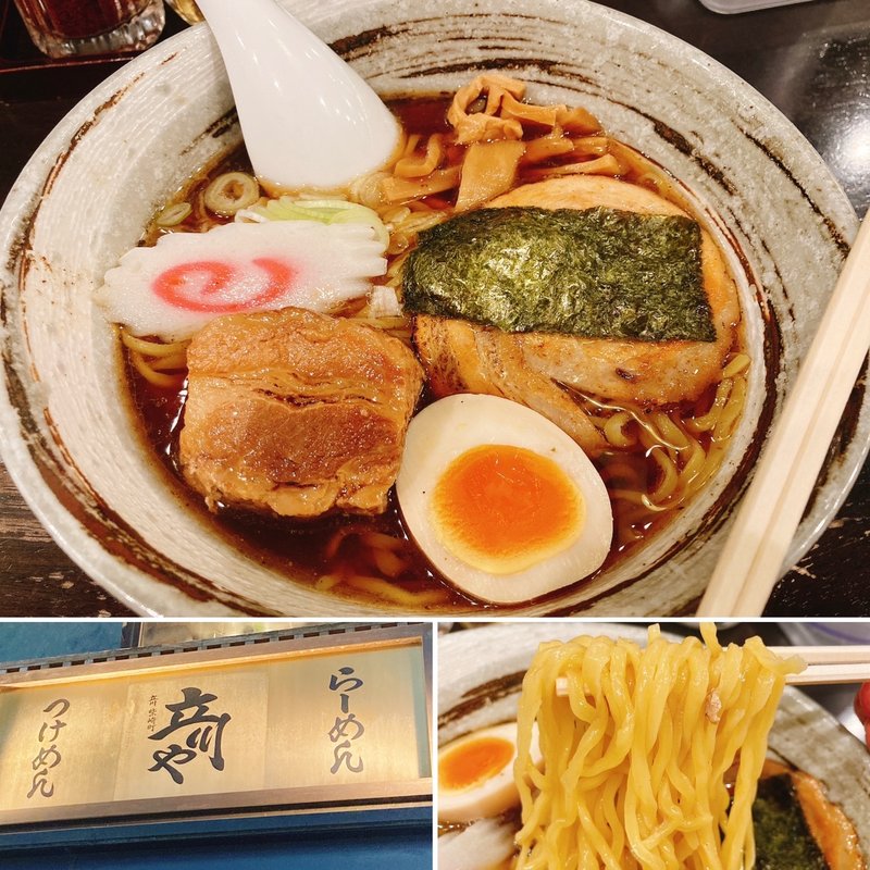 かつおらーめん(立川や)